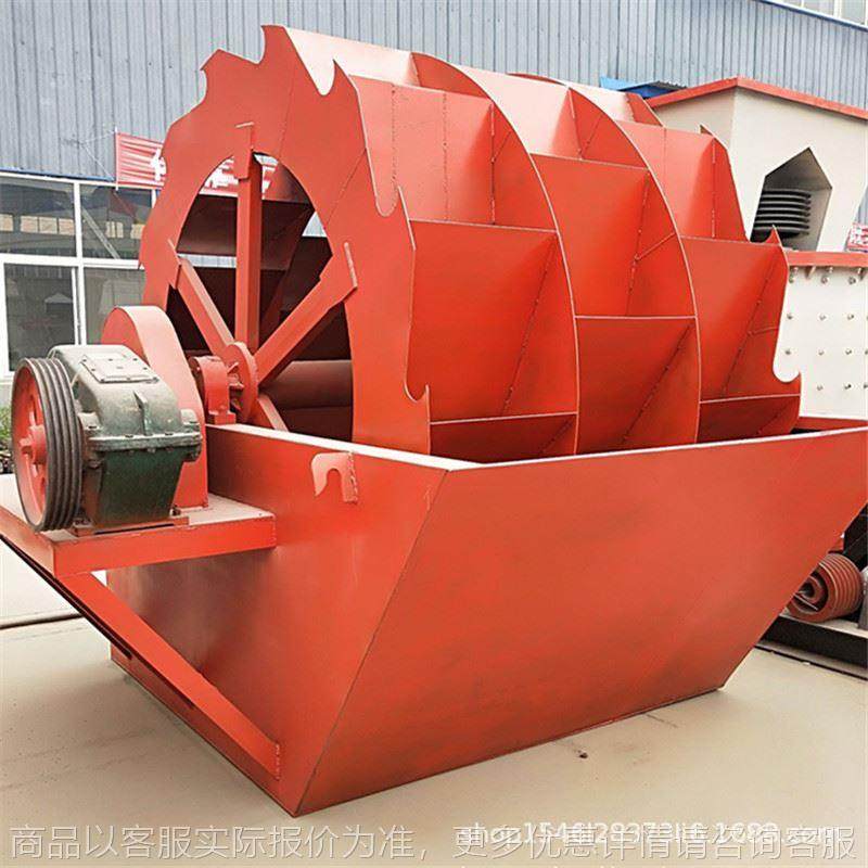 洗沙机设备 混凝土砂石轮式洗砂机 水轮洗沙石 砂石生产线洗砂机,五金/工具,其他包装设备,淘宝优惠券,粉丝福利购,淘宝优惠卷