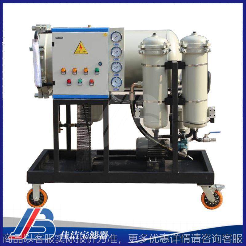 滤油机厂家板框聚结脱水滤油机汽轮机油滤油机,农机/农具/农膜,砂石过滤器,淘宝优惠券,粉丝福利购,淘宝优惠卷