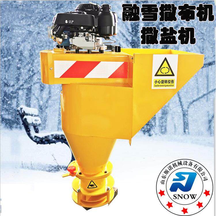 高速公路冬季除雪电动撒盐机 小型0.3立方汽油融雪撒布机 洒盐机,机械设备,其他机械设备,淘宝优惠券,粉丝福利购,淘宝优惠卷