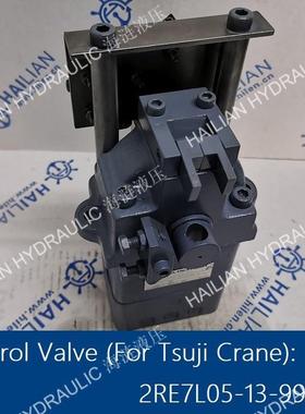 crane pilot control valves 2RE7L05-13-994-2吊机控制阀