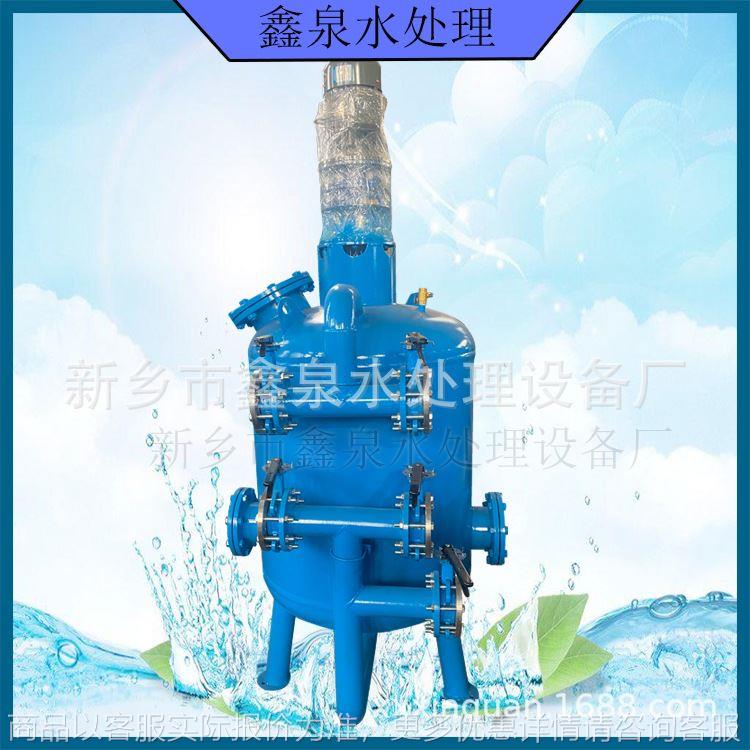 河南厂家含油污水处理设备全自动废水纤维束纤维球过滤器