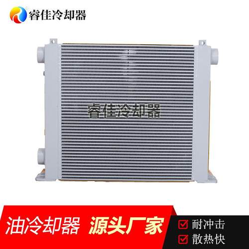 液压冷却器 液压马达风冷散热器导热油铝合金风冷换热器