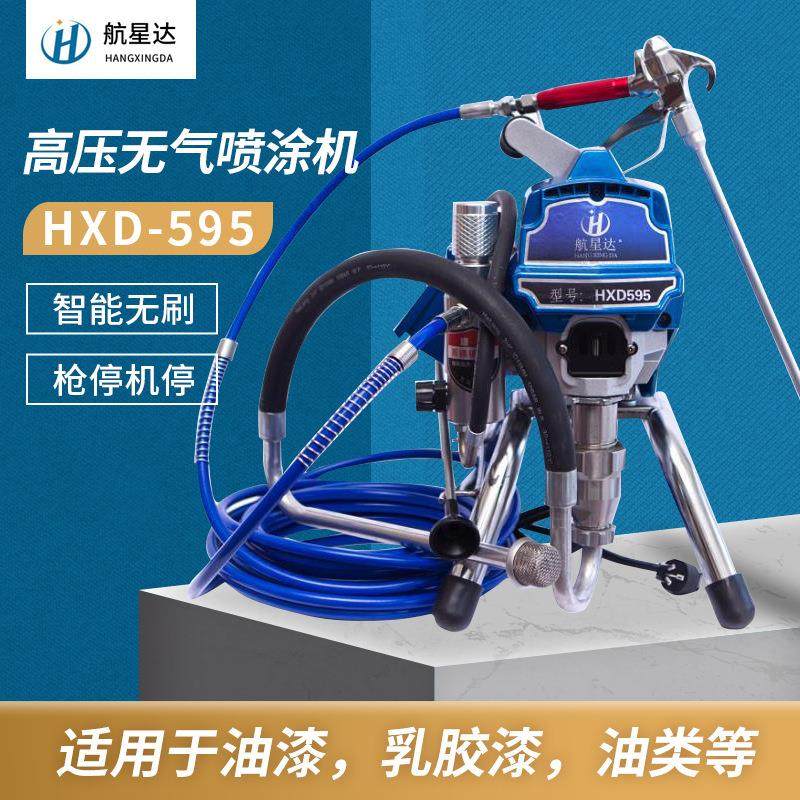 595无气喷涂机 油漆乳胶漆涂料395/495/595/695电动喷漆机设备