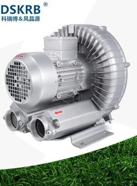 现货供应2RB610H26 380V3KW蟹塘曝气增氧风机3000W稻田养殖小龙虾