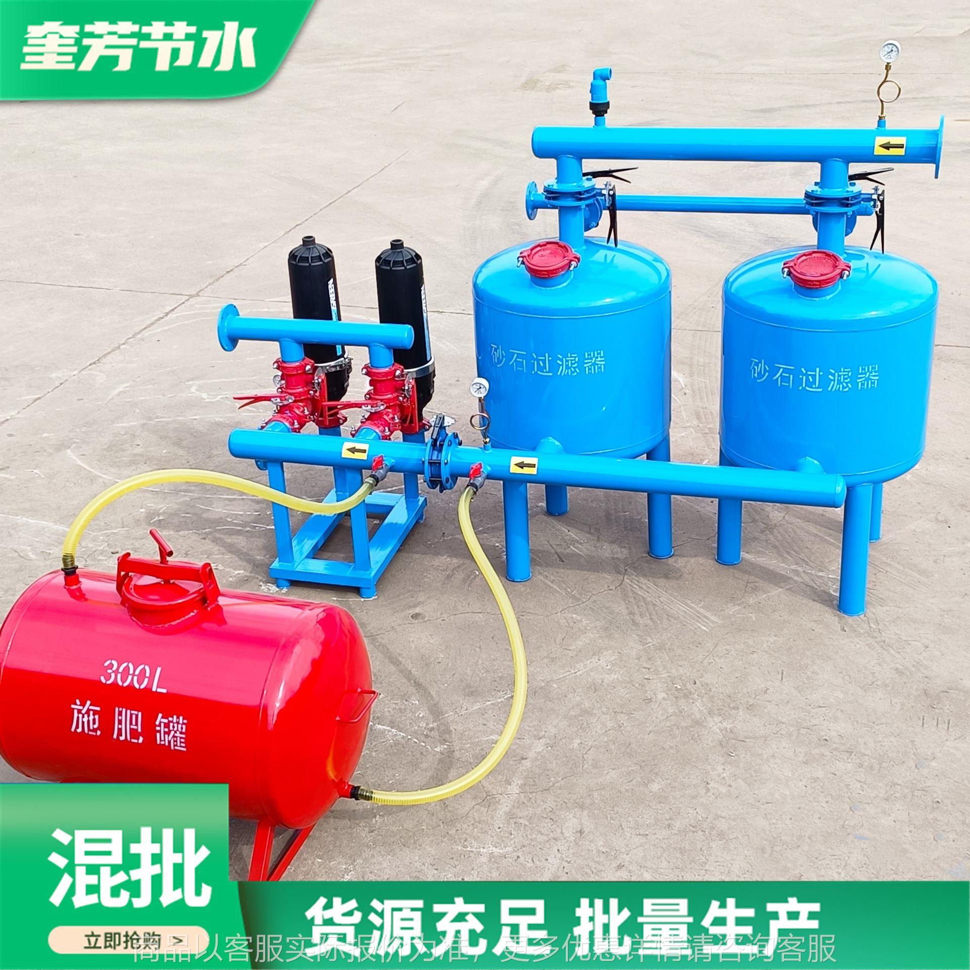 出售砂石过滤器 农田灌溉全自动反冲洗钢制砂石离心过滤器施肥罐
