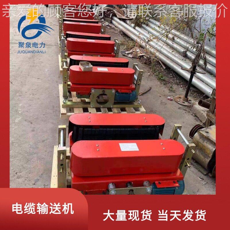 包邮180电缆输送机380v扬州品质产地货源其他配电输电设备