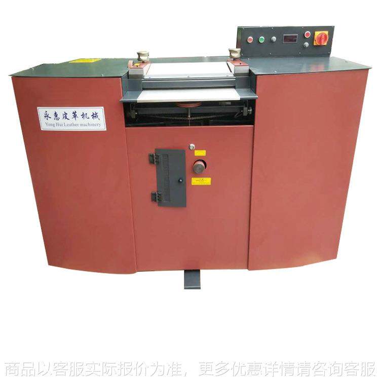 厂家直销牌420片皮机 皮革手袋皮具铲薄设备 420大铲,机械设备,制鞋机械,淘宝优惠券,粉丝福利购,淘宝优惠卷