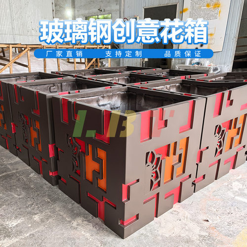 户外玻璃钢艺术创意花箱围栏隔断花槽摆门店花盆组合庭院花坛定制