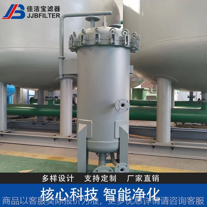 炼油厂脱水除杂过滤器150-180/1.6航空煤油过滤分离器