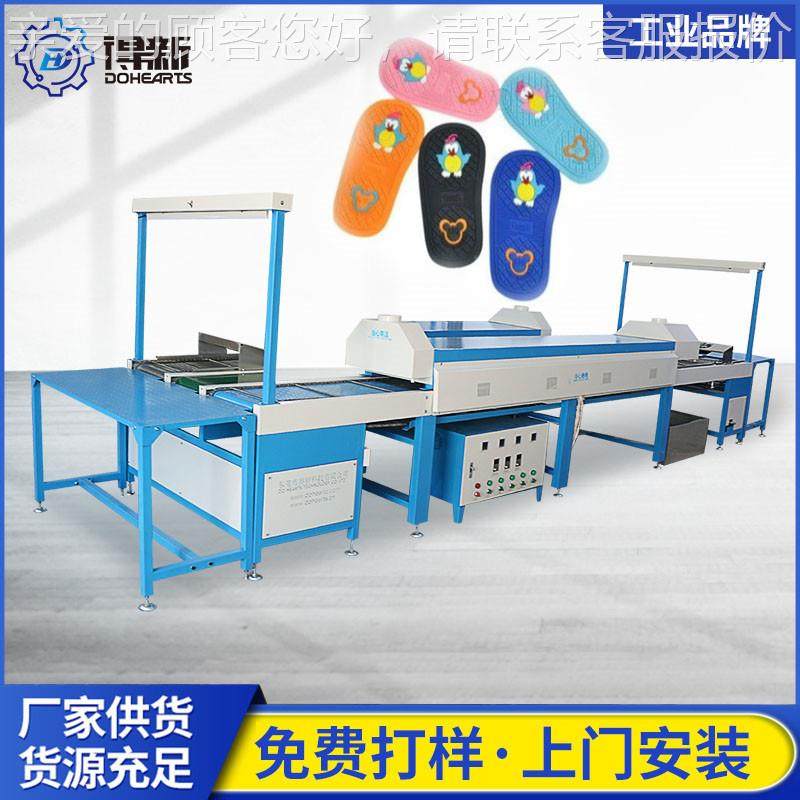 厂商滴塑全自动烤箱机 PVC鞋底设备 滴塑鞋底流水线 科技,纺织面料/辅料/配套,皮革加工设备,淘宝优惠券,粉丝福利购,淘宝优惠卷
