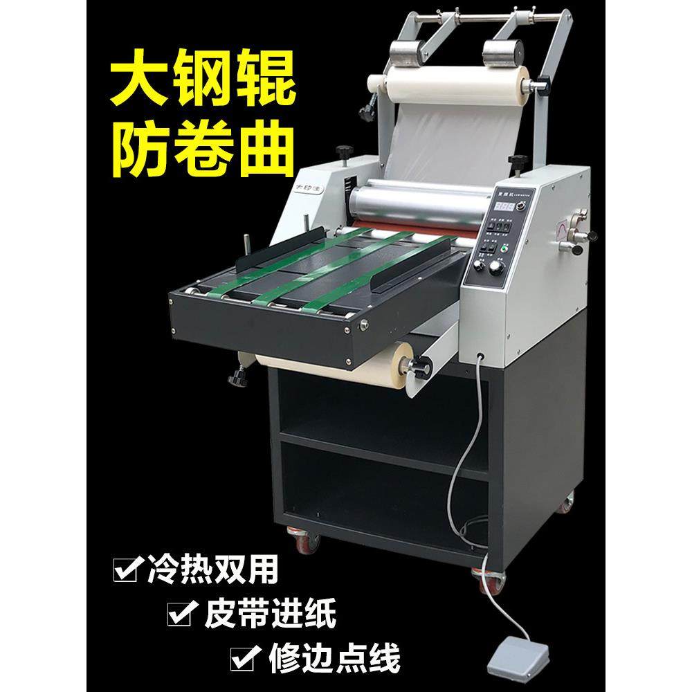 覆膜机全自动350B钢辊防卷曲冷热裱输送带防卷曲切割带底柜复膜机