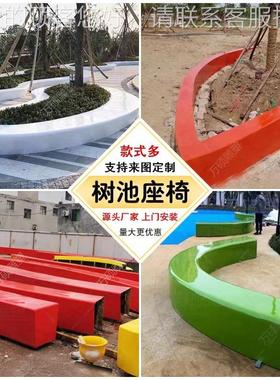 玻璃钢休闲座椅雕塑定制纯色异形装饰摆件户外公共景观树池座凳