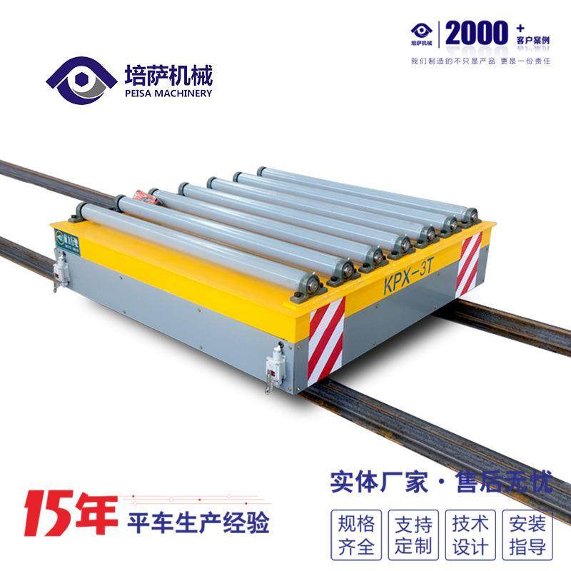 RGV智能自动化搬运轨道小车定位运输电动平板车,机械设备,其他机械设备,淘宝优惠券,粉丝福利购,淘宝优惠卷