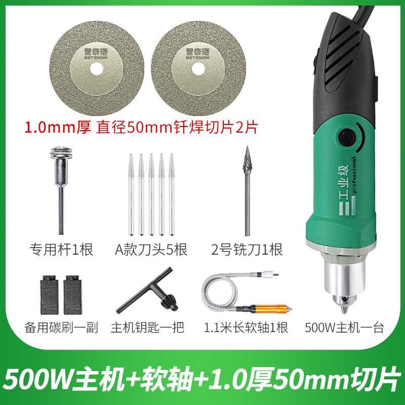 速发美缝剂电动清缝机软轴瓷砖金刚砂切割片开槽器地砖磨片勾
