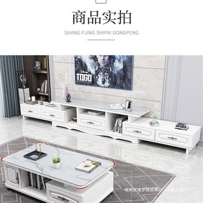 现货速发#简约小户型电视柜茶几组合客厅伸缩欧式钢化玻璃电视机