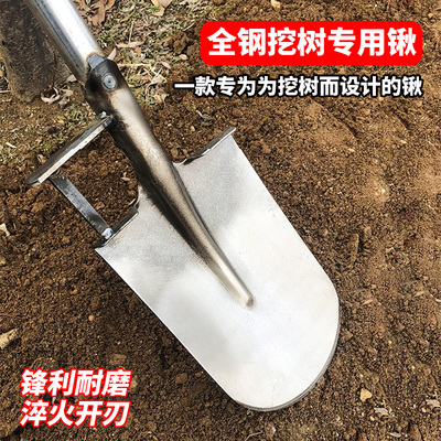 速发挖树铲锰钢一体锹农用植树户外翻地深沟锹植树起苗铁铲子园林