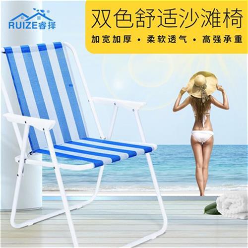 速發(fā)!2017新款睿擇躺椅辦公室折疊椅午休椅子午睡椅午睡床沙灘椅