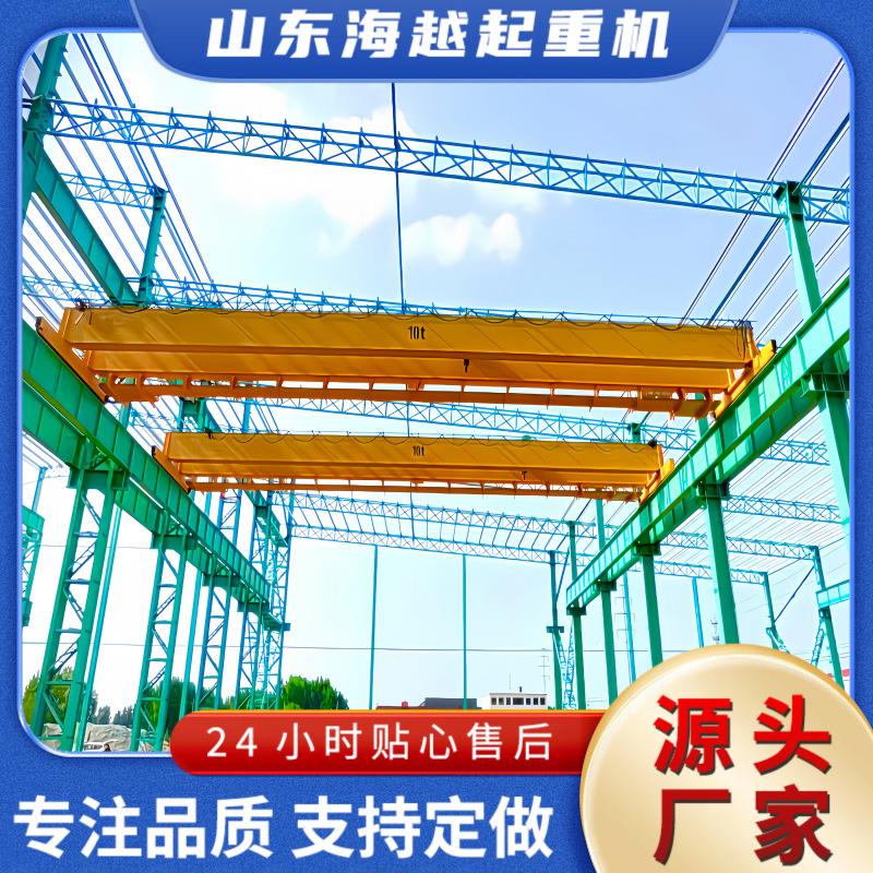 欧式电动双梁桥式起重机5吨10吨双梁航吊运行稳定坚固耐用双梁