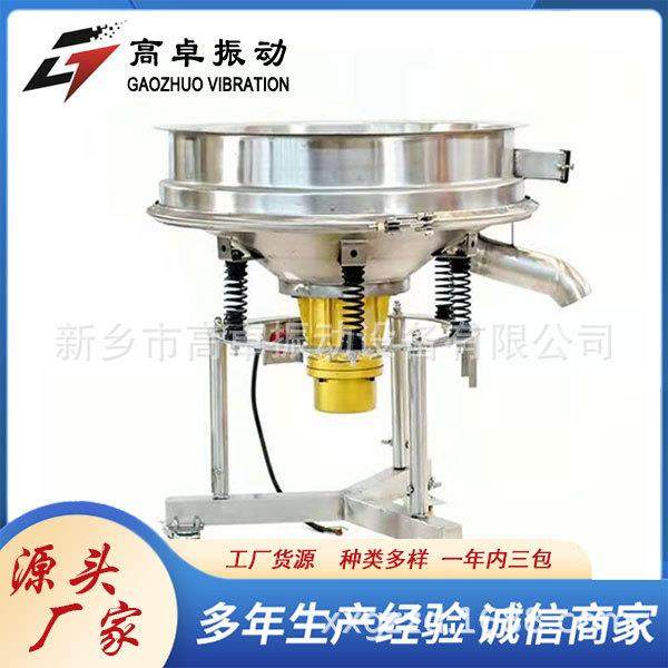 浆液果汁分离除杂高频振动筛硅油废水过滤钨矿分级筛耐腐蚀高效,机械设备,筛选机,淘宝优惠券,粉丝福利购,淘宝优惠卷