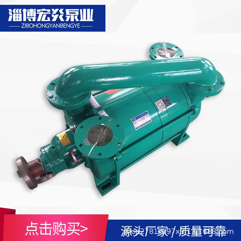 大量供应2SK-12水环泵2SK水环真空泵循环水式真空泵