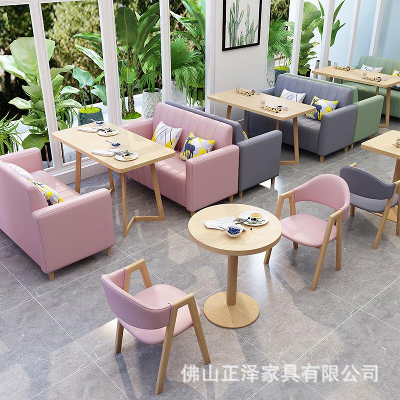 奶茶店沙发桌椅组合网红甜品餐饮店轻奢清吧西餐咖啡厅双人卡座