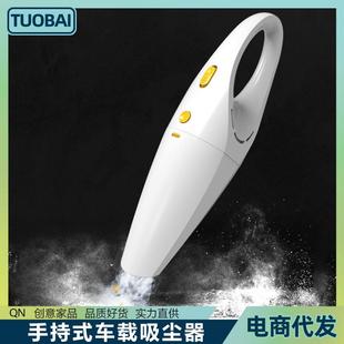 强吸力汽车充电干湿宠物吸毛器吸尘 车家两用载吸尘器二合一手持式