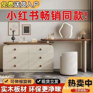 轻奢实木化妆桌卧室亚克力梳妆台斗柜一体现代简约化妆台奶油风