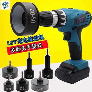 G12手持式 100 12V充电拧盖机锁盖机 电动瓶盖锁口机旋盖拧紧机10