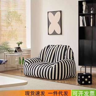 网红创意懒人沙发单人阅读家用客厅卧室阳台条纹榻榻米沙发椅新款