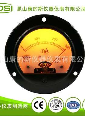 指针式圆形直流电流表BO-65 DC300mA黄色背光表 电压9V