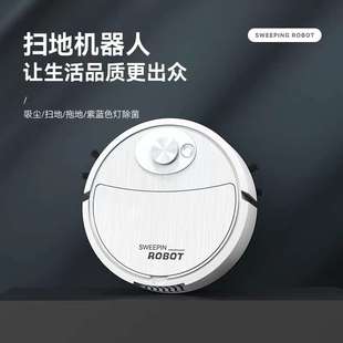 家用扫地机器人清洁机三合一吸尘器家用拖地扫地机全自动 跨境