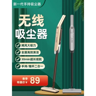 多功能无线吸尘器家用超静音大吸力家用强续航车载吸尘机 2024新款
