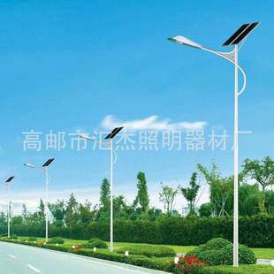 太阳能路灯 led光源户外6米路灯 led路灯厂家 太阳能路灯价格表