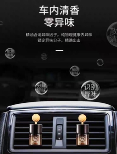 韩国原装进口正品GRASSE劲牛王车载出风口香薰10毫升两个装