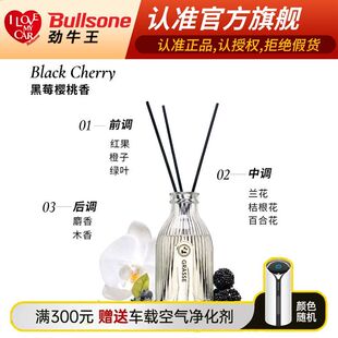 GRASSE劲牛王室内香薰200ml白麝香超值装 正品 韩国原装 余少量特价