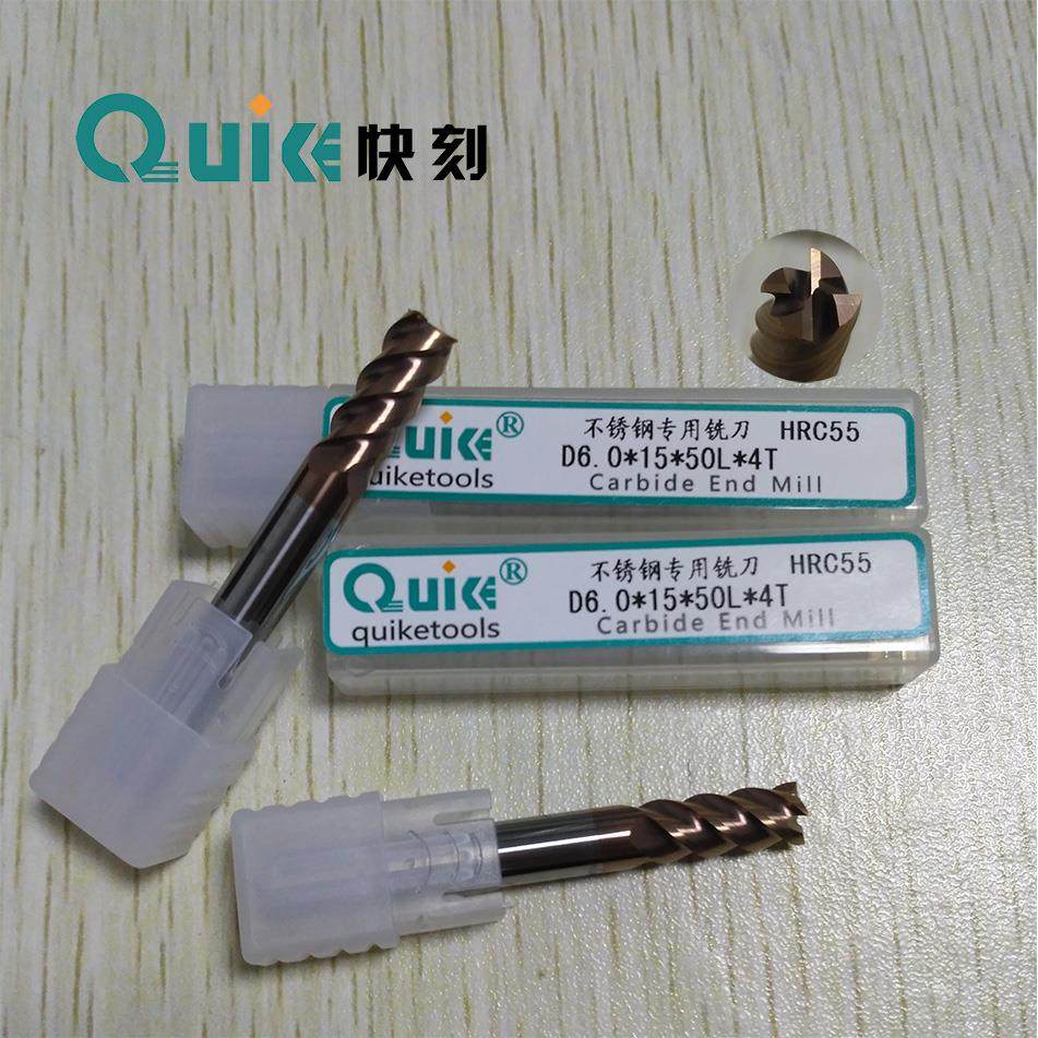 quike快刻不锈钢专用铣刀台湾春保hrc55钨钢涂层平底铣刀d6*15*50