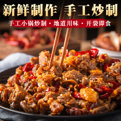 冷吃麻辣鸭丁150g鸭肉零食