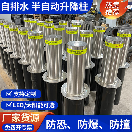 半自动升降柱全自动学校单位