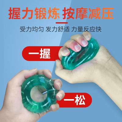 握力圈硅胶球握力器男手部康复专业训练锻炼手力指力练手劲的器材