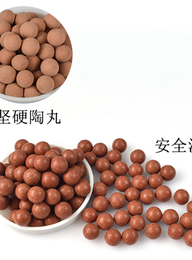 Mysports 6斤装弹弓子弹安全泥丸陶丸8mm-10mm野外互动游戏竞技