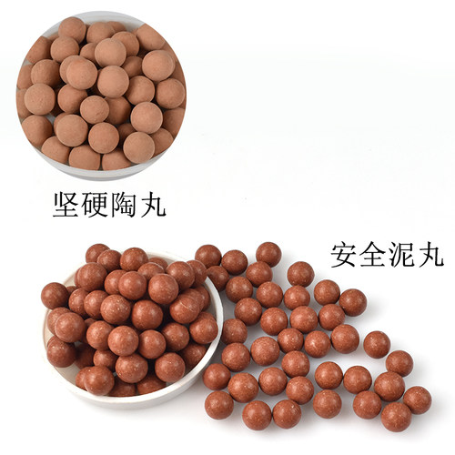 2.8公斤 泥丸 陶丸 钢珠