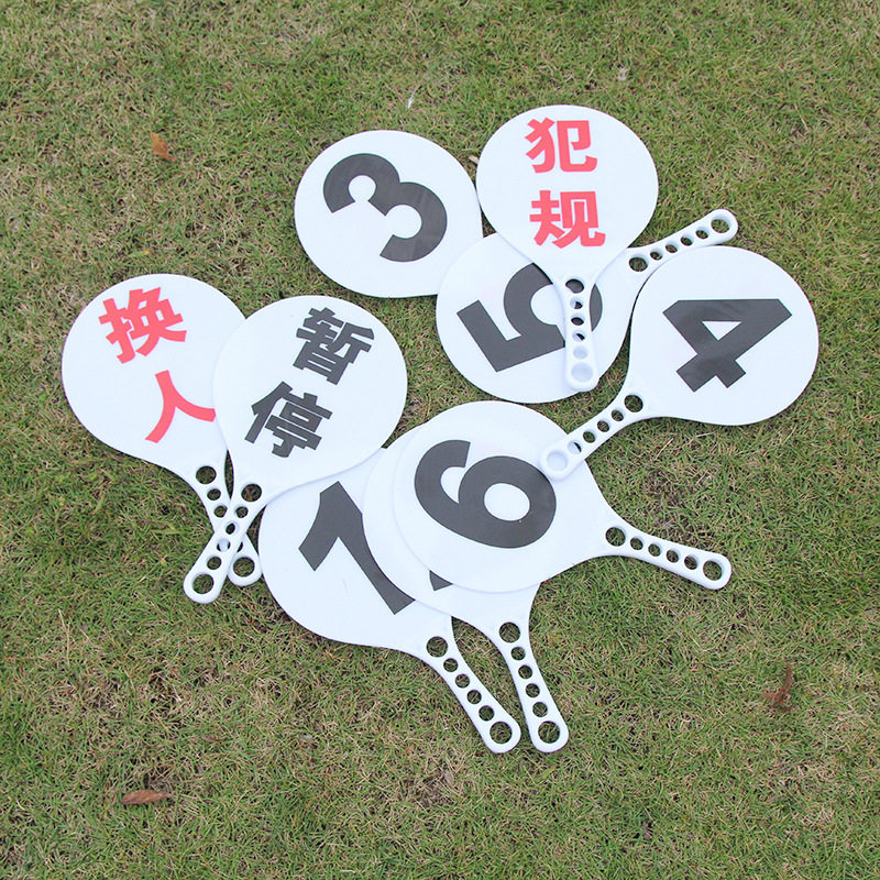 篮球换人牌篮球比赛记录台用品足球犯规指示牌次数牌示意牌暂停牌