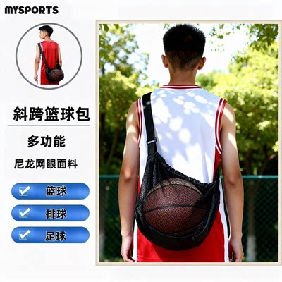 篮球包收纳袋背包运动包球袋