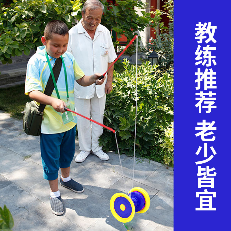 带响空竹专卖双头三轴承儿童成人初学者扯铃风竹老人健身送抖杆线