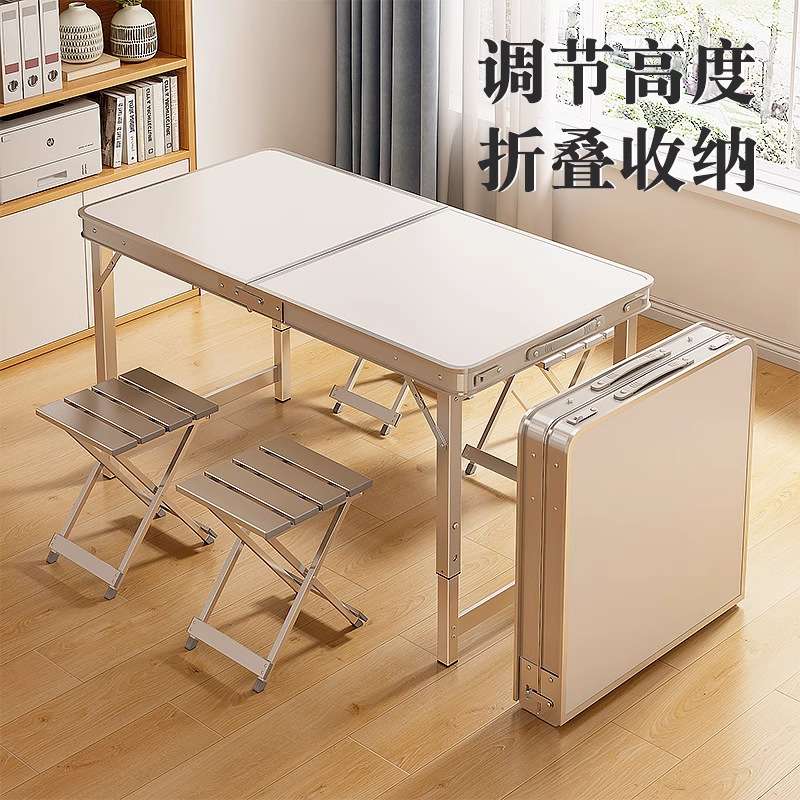 折叠桌户外摆摊夜市地摊便携式露营野外铝合金餐桌椅子收纳小桌子