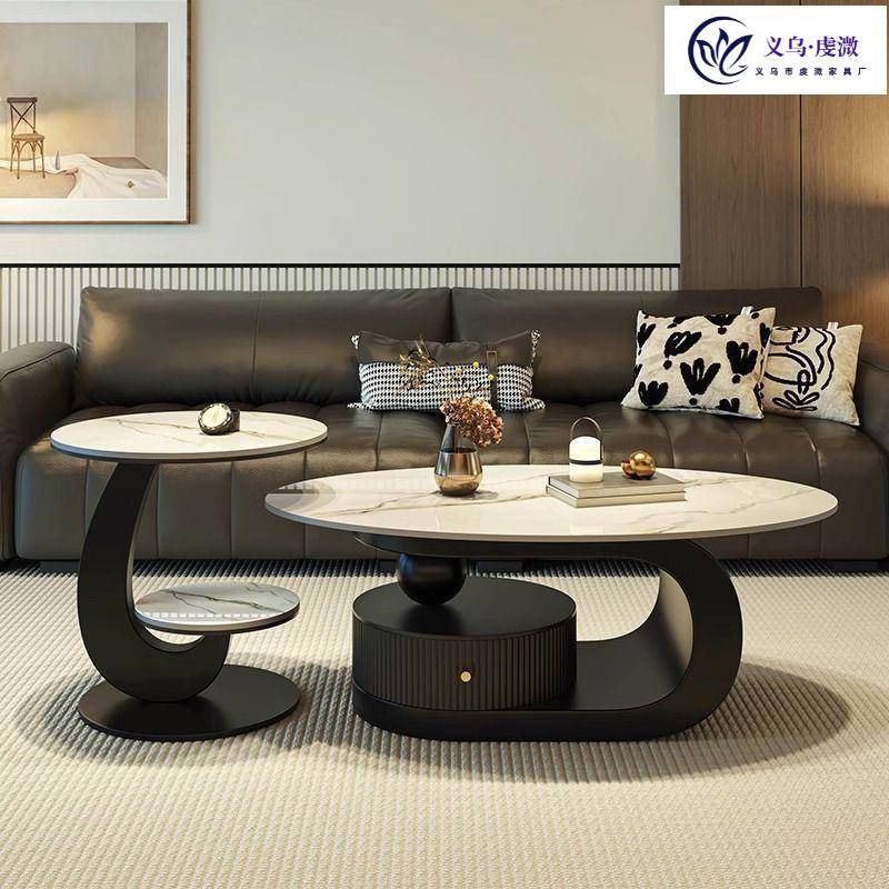 新款意式椭圆形岩板茶几现代简约客厅家用轻奢高级小户型网红组合