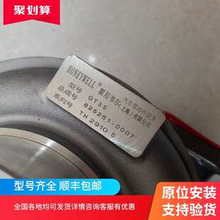 TH2910S涡轮增压器增压机泵 潍柴WP7 6105硬连接GT35 825251 0007