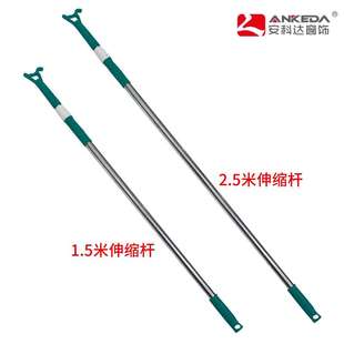 I遮阳帘推拉杆开合伸缩杆手动蜂巢帘天窗顶棚帘开窗手拉窗帘