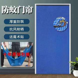 防蚊门帘加厚发泡网新款 夏季 加密网眼家用卧室室外纱网农村免打孔