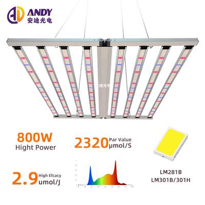 安迪折叠款800W补光灯LM301B全光谱led植物灯110~277V红外生长灯